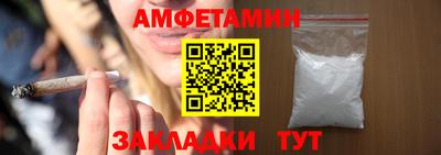 мефедрон Бийск
