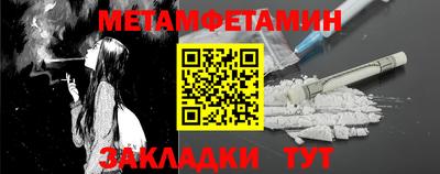 мескалин Бузулук