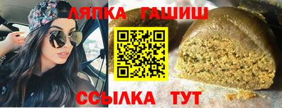 шишки Будённовск