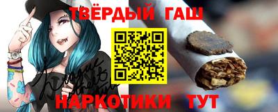 мефедрон Бийск
