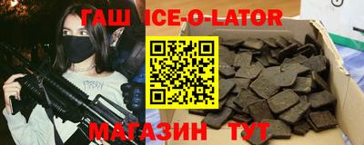 мескалин Бузулук