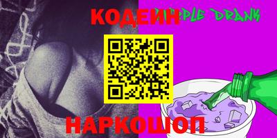 мефедрон Бийск
