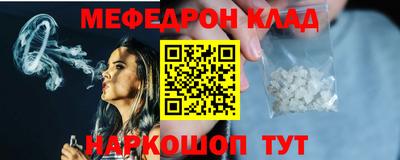 мескалин Бузулук