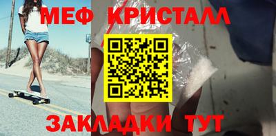 МДМА Беслан