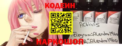 кокаин VHQ Бугуруслан