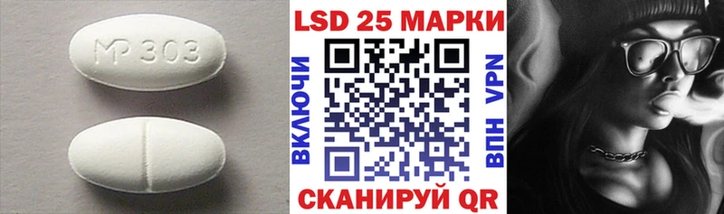 ЛСД экстази кислота  OMG ссылки  Гай 