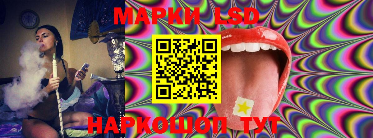 ЛСД экстази ecstasy  ЛСД экстази ecstasy  Гай 