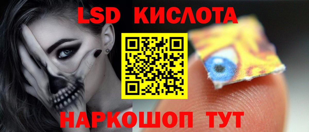 Лсд 25 экстази кислота  Вход с VPN  ЛСД экстази ecstasy  Гай 