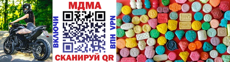 MDMA crystal  Гай 