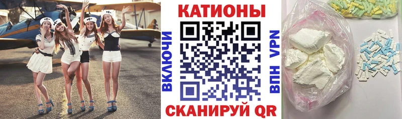 МЕФ 4 MMC  купить наркоту  Гай 