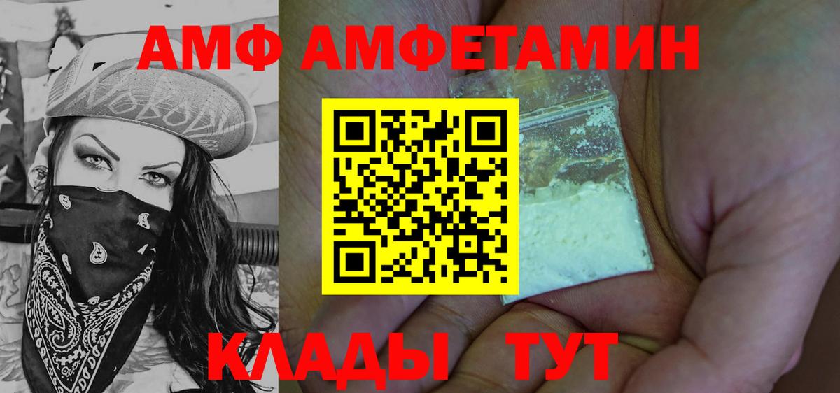 Гай  Метамфетамин Methamphetamine  Вход с VPN 