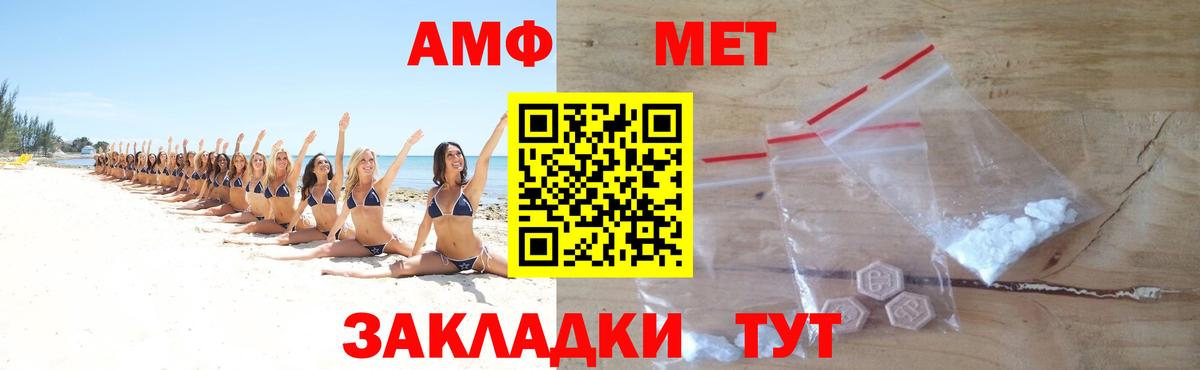 Метамфетамин Декстрометамфетамин 99.9% Гай