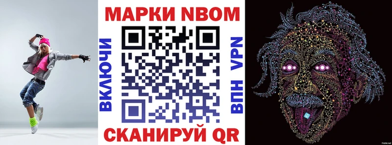 сайты даркнета состав  blacksprut ONION  Марки NBOMe 1,8мг  Гай  где найти  