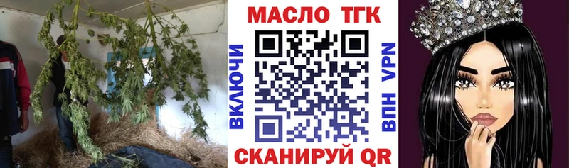 Дистиллят ТГК Wax  что такое   Гай 