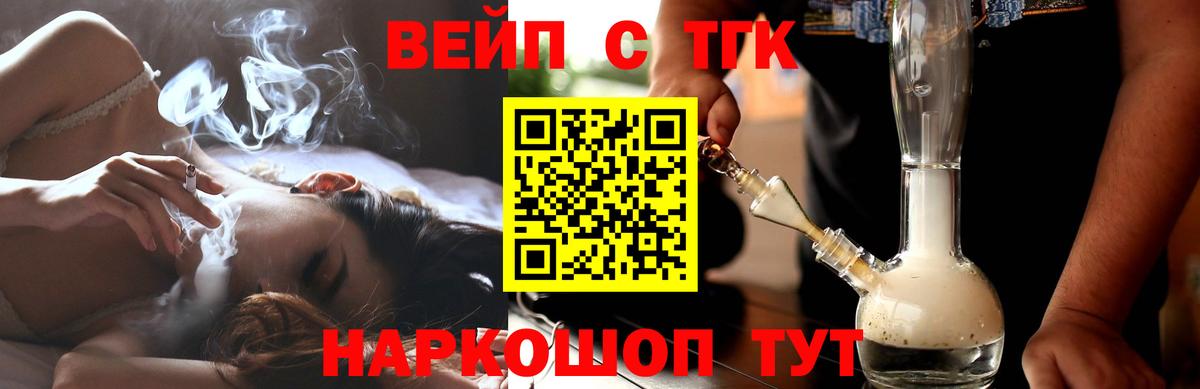 Дистиллят ТГК Wax Гай