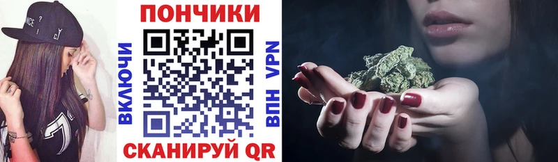 Канабис тримм  Гай 