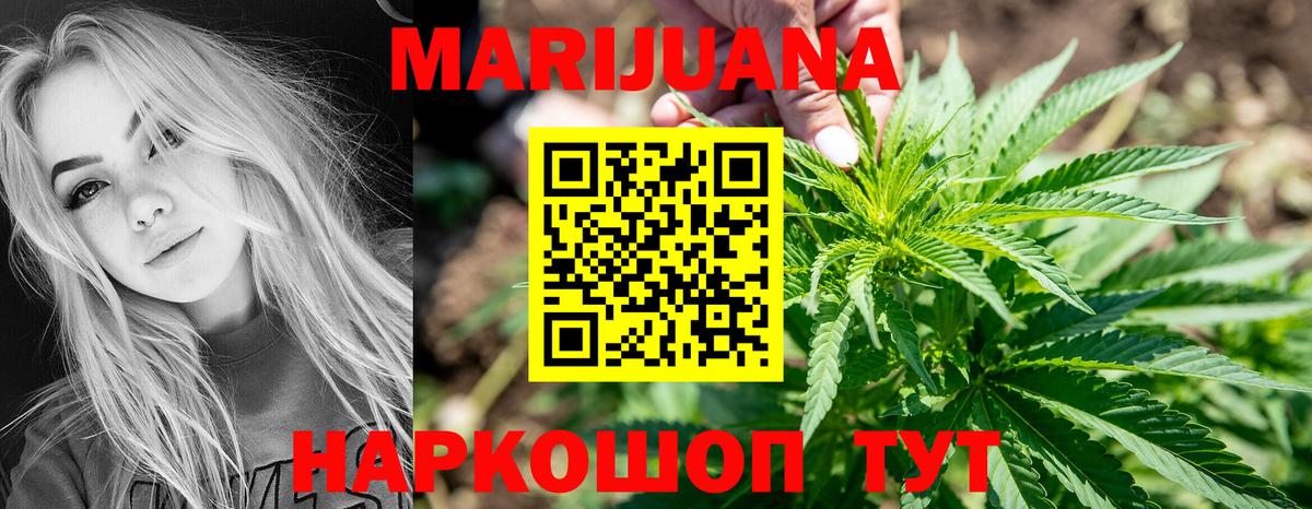 Конопля марихуана  Вход с VPN  Бошки марихуана Ganja  Гай  Каннабис конопля  Каннабис THC 21% 
